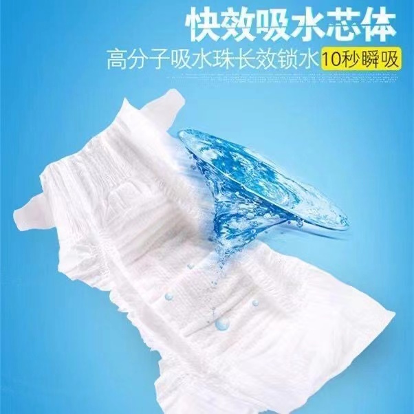 萌娃纸尿裤拉拉裤