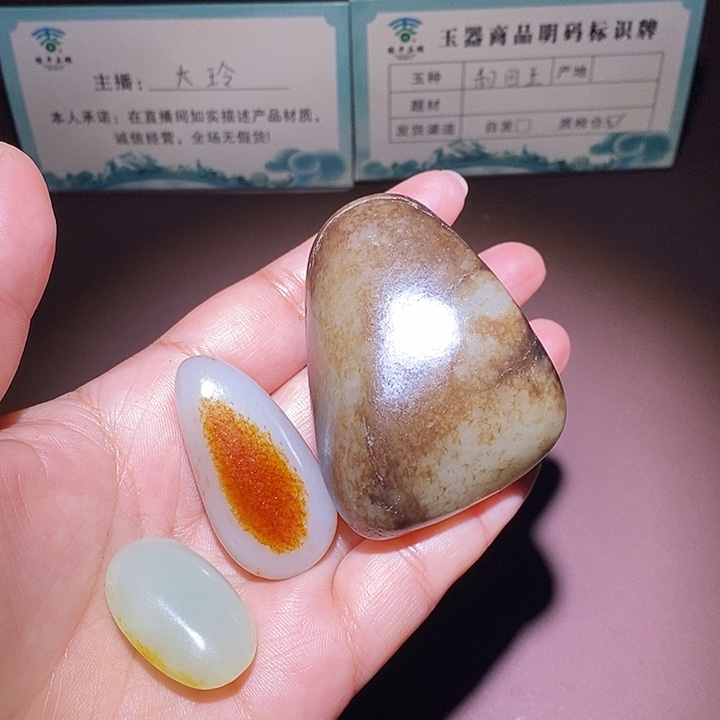 没***达和田玉（糖玉）未镶嵌手链