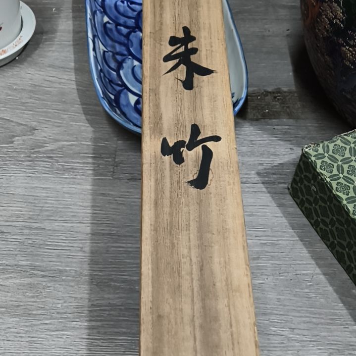 杯郭*陶瓷摆件不固定一件