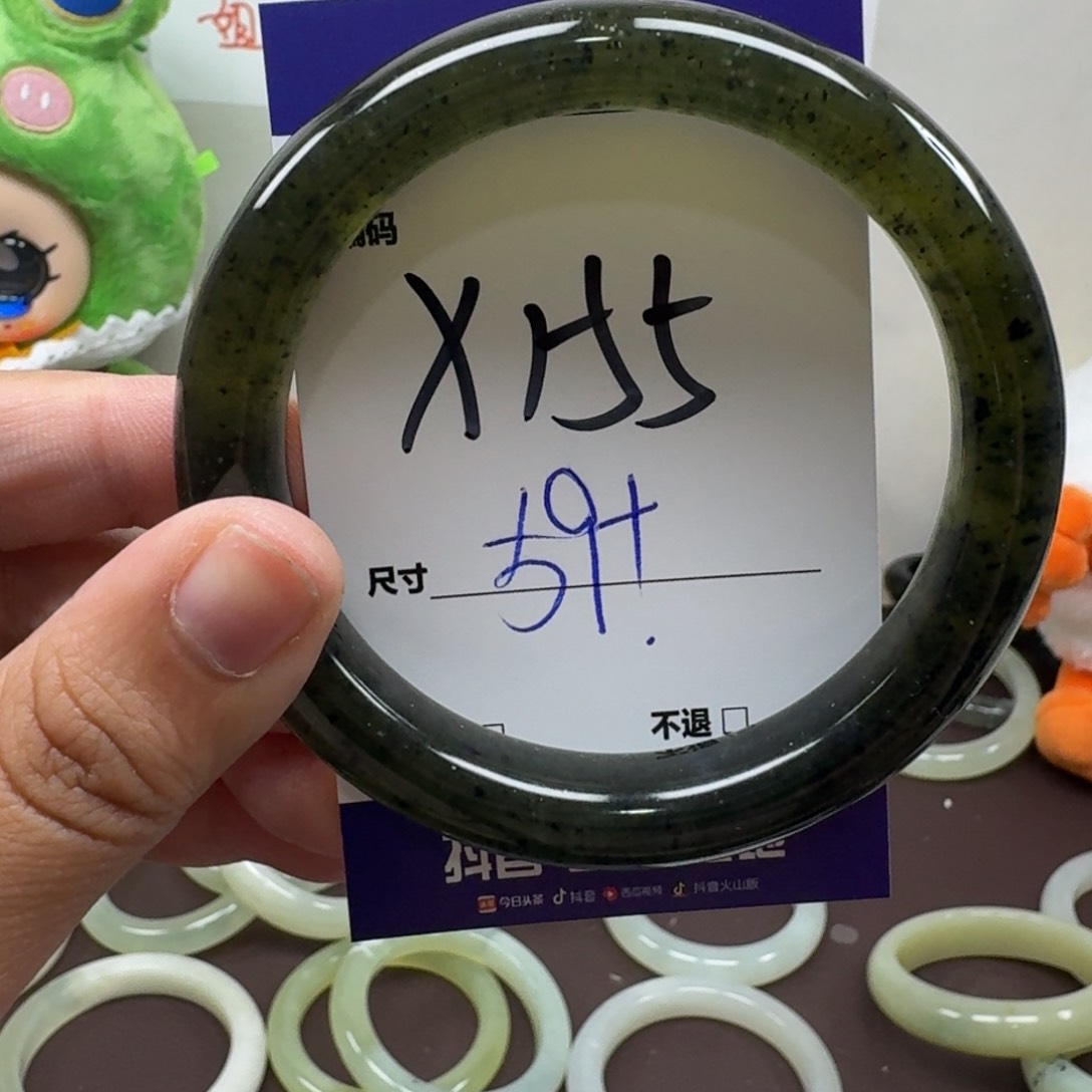 蛇纹石玉未镶嵌手镯155