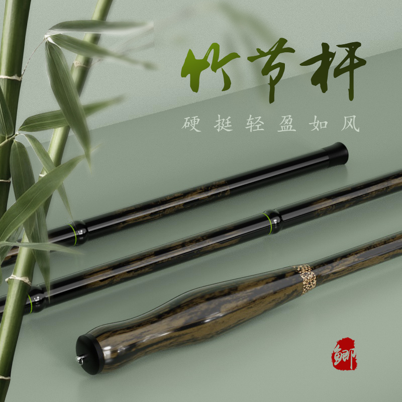 华鹭竹节葫芦把鱼竿鲫鱼竿超轻超硬超细37调手杆钓鱼竿