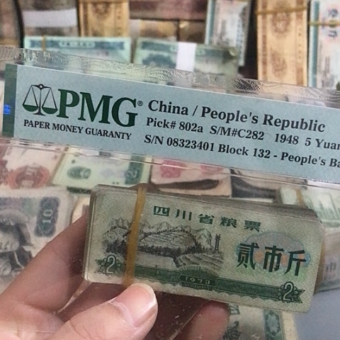 100张退市旧票福利品