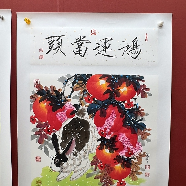 一二五四五六年画