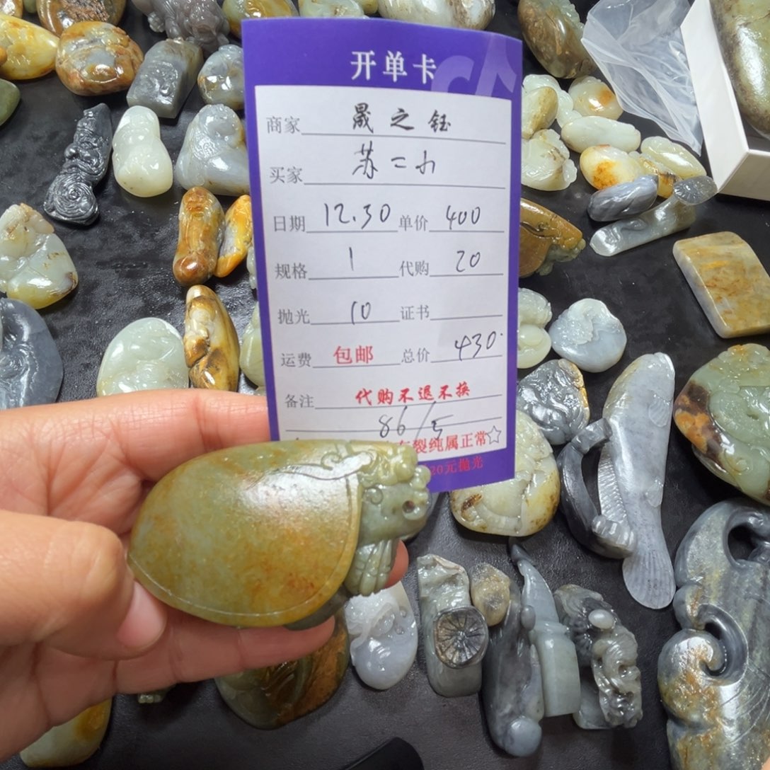 苏***小和田玉未镶嵌颈饰