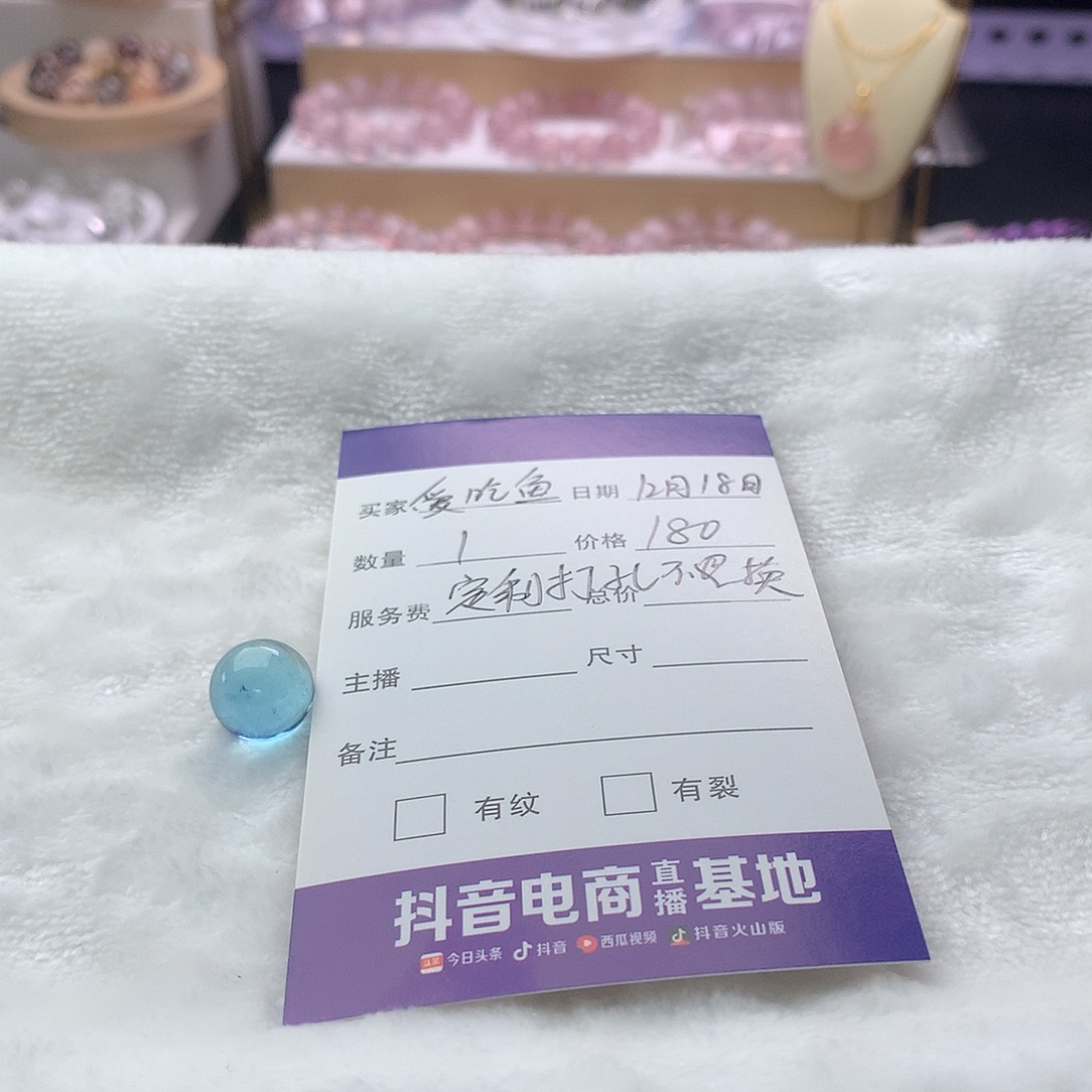爱****手串水晶未镶嵌海蓝宝定制打孔不退换