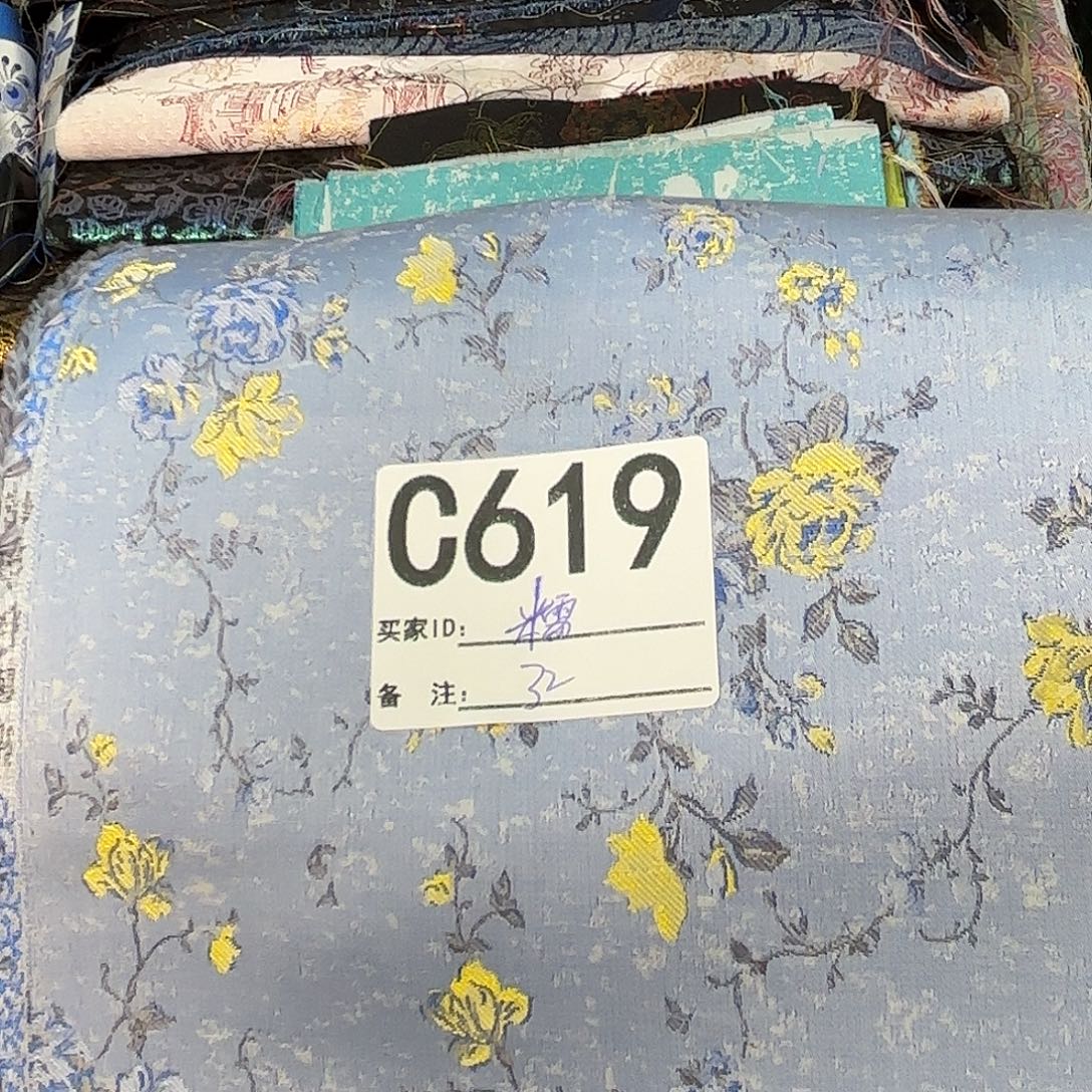 ****~宋锦619###########