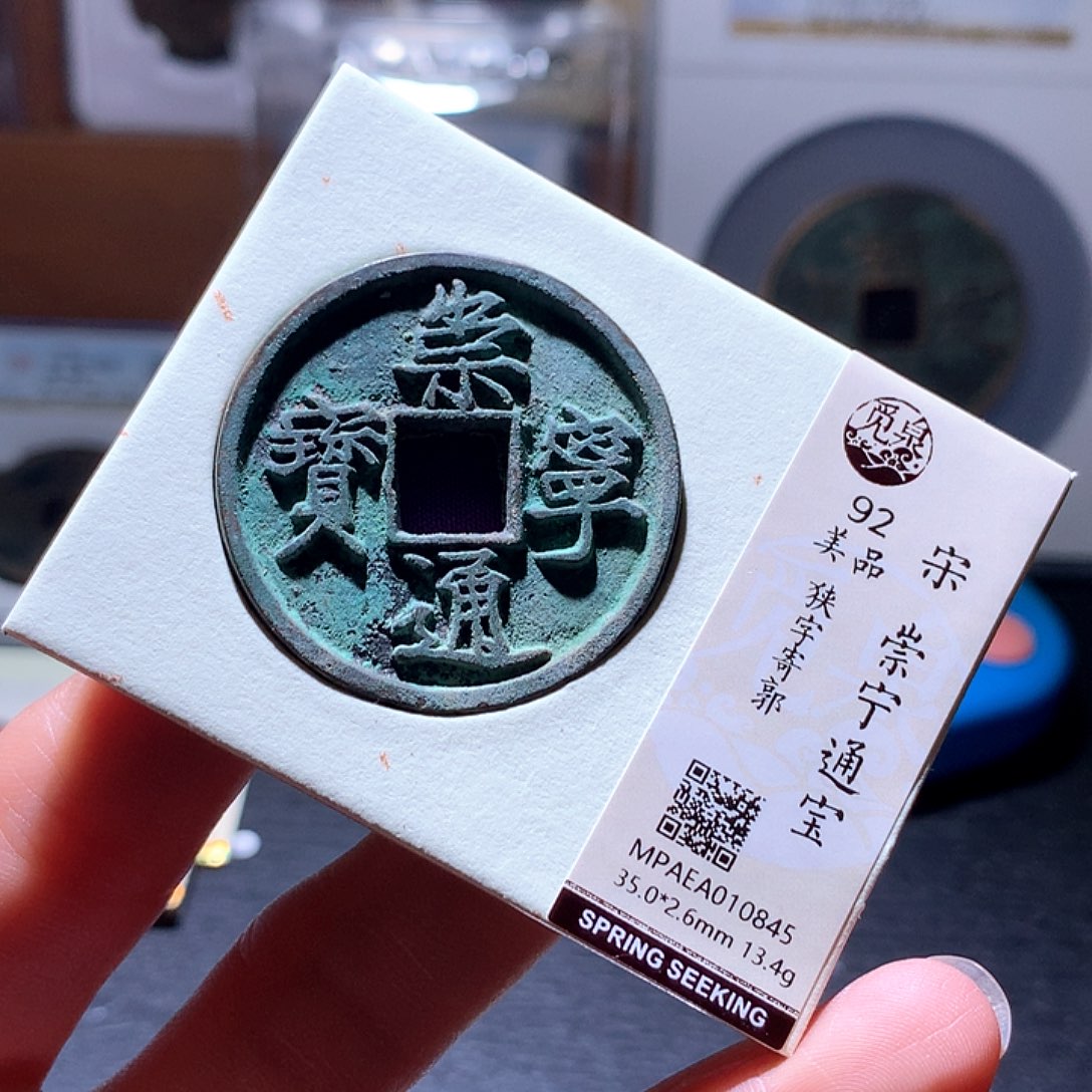 铜50 发财发财发财发财