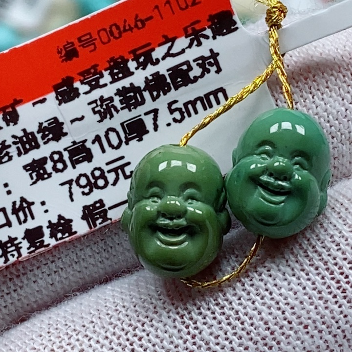 未镶嵌绿松石珠宝奇石