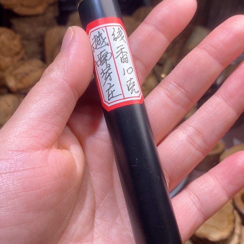 【闪购商品】沉香沉香碎屑越南芽庄线香10克