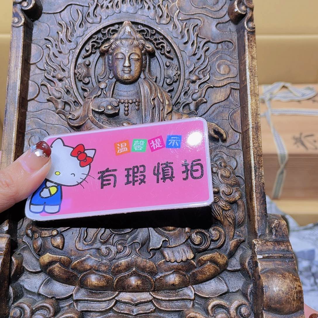 【闪购商品】中古物品 谨慎参拍