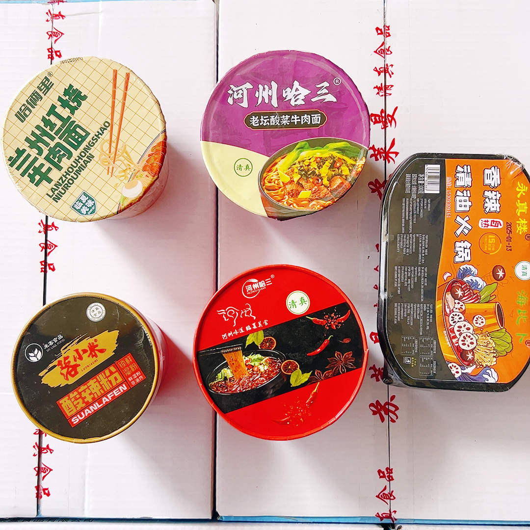 清真桶装方便面西北风味麻辣休闲速食食品