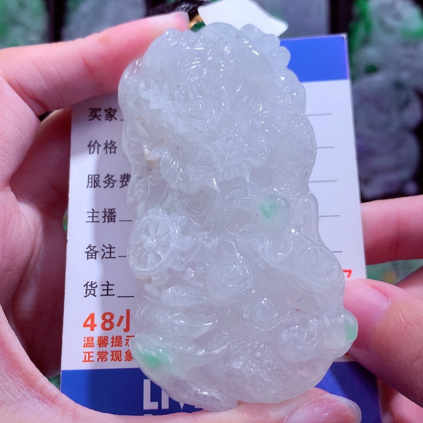 【闪购商品】翡翠颈饰未镶嵌天然