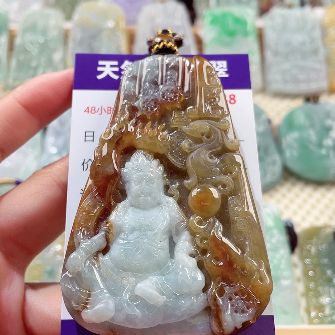 翡翠未镶嵌颈饰黄财神