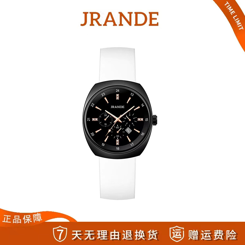 歌浪迪/JRANDE女爆款2025新款轻奢百搭防水石英表H9355L-S HG4