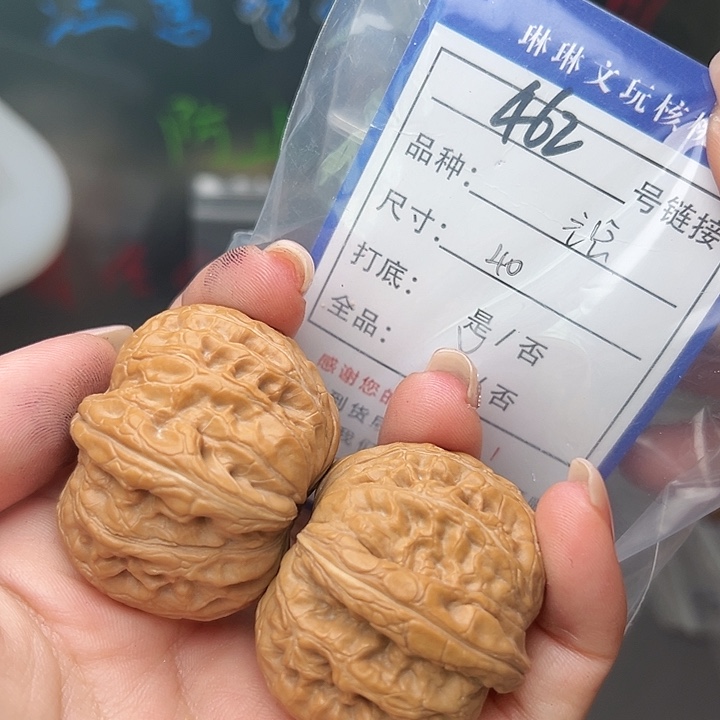 文玩核桃吊坠核桃树等462