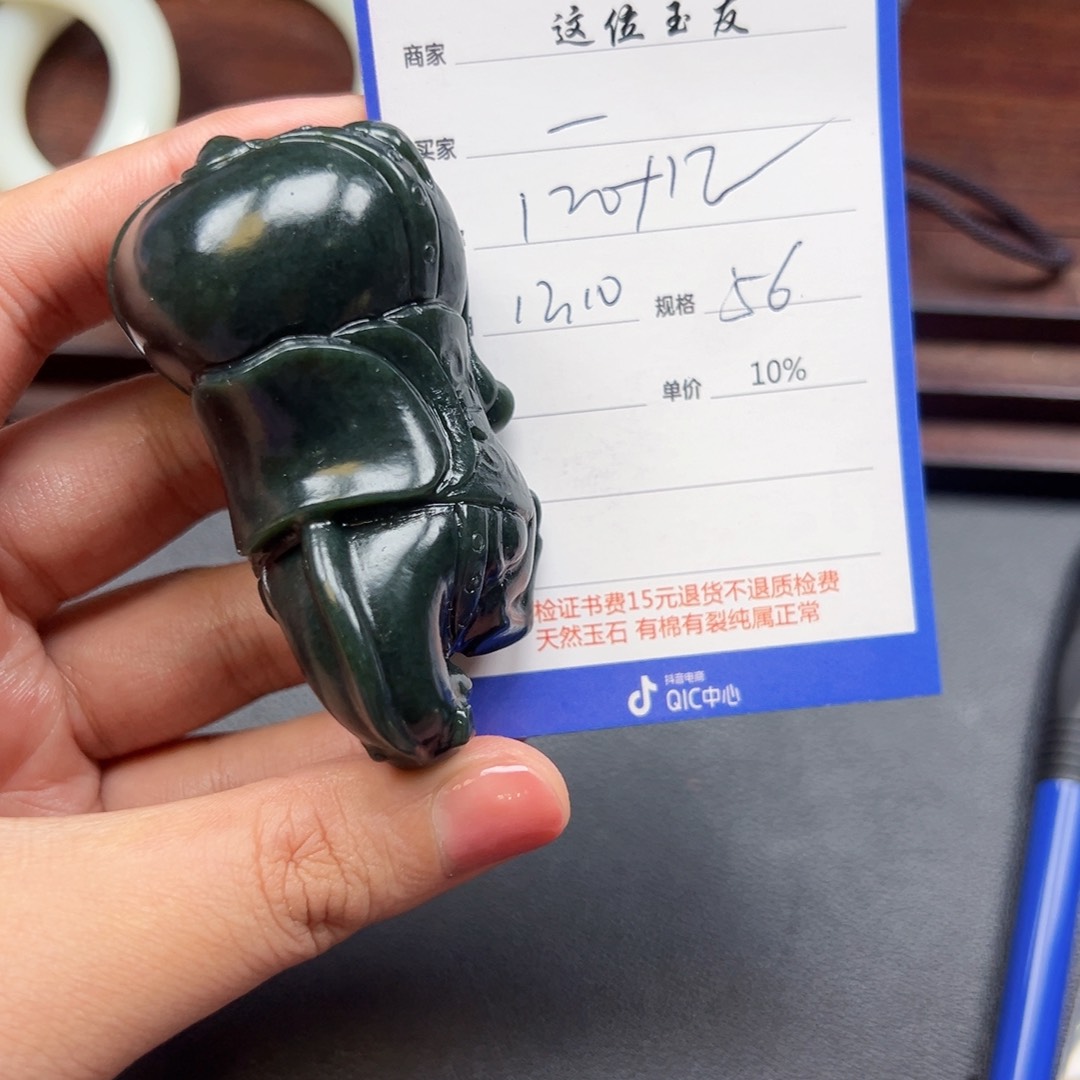 未镶嵌手链和田玉一***拿