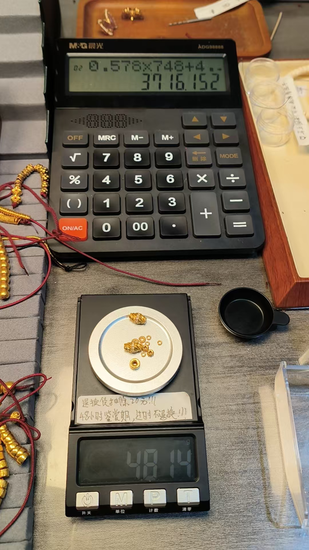 足金弟子珠手工锤纹方块