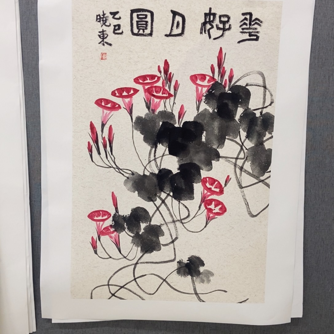 国画手寫手繪作品20