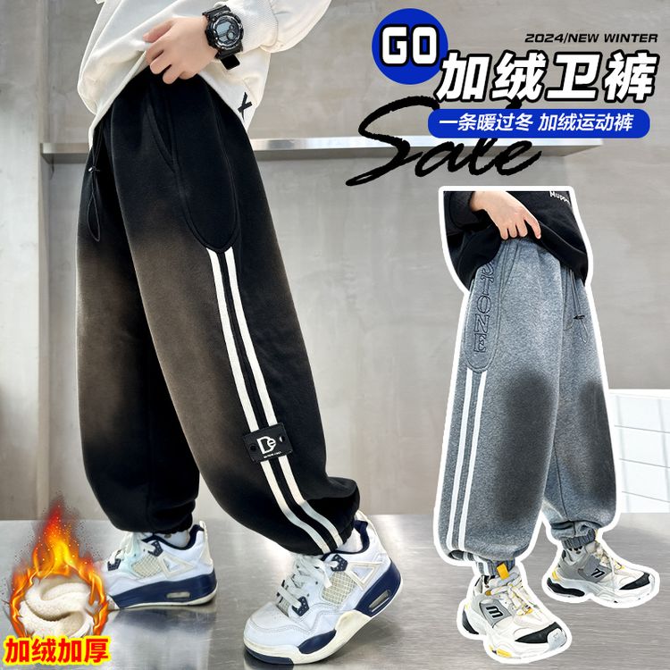 裤子运动冬季男童中大童