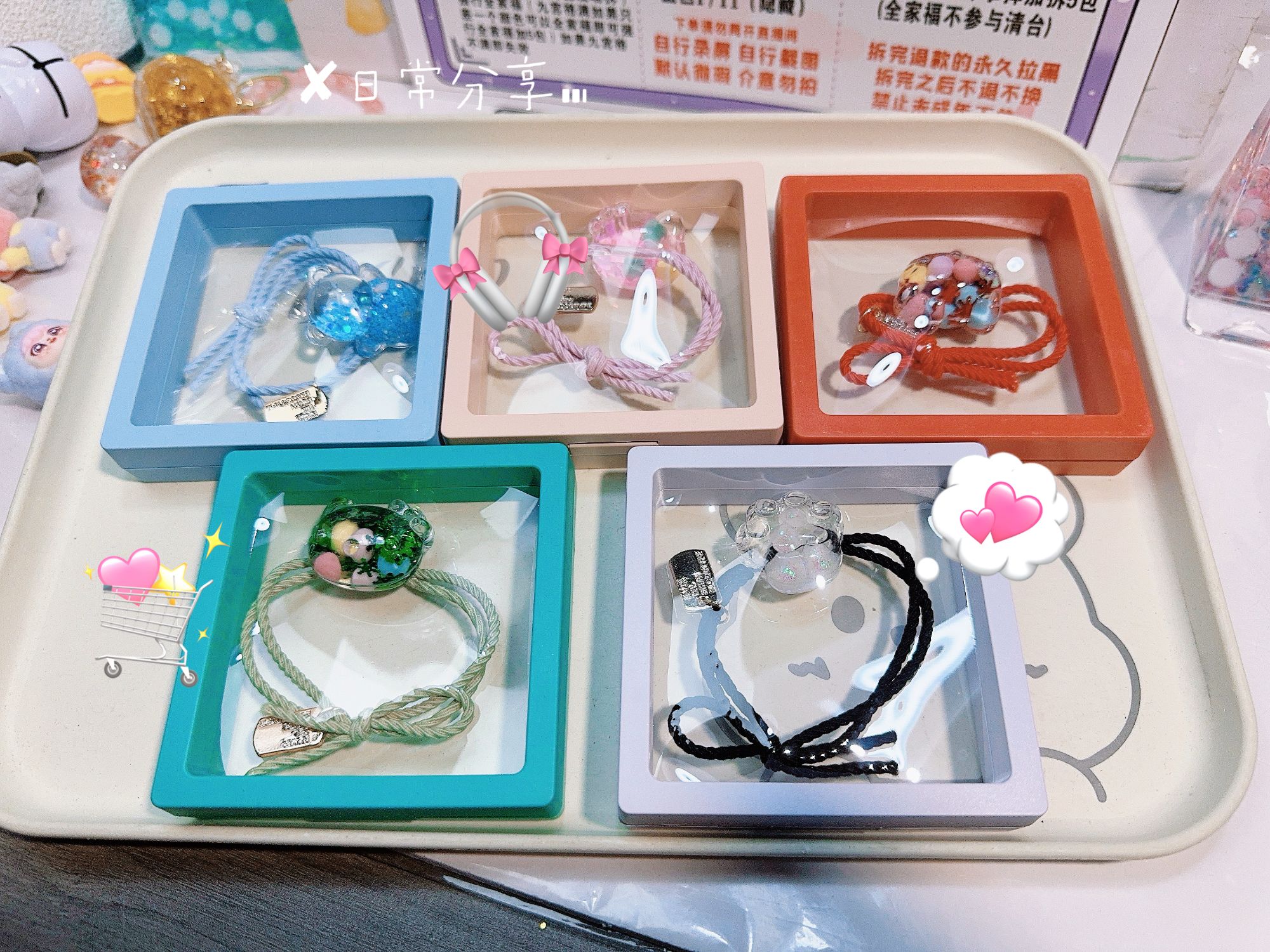 【流沙头绳带盒子对对碰】立体流沙可爱桌面摆件挂饰diy