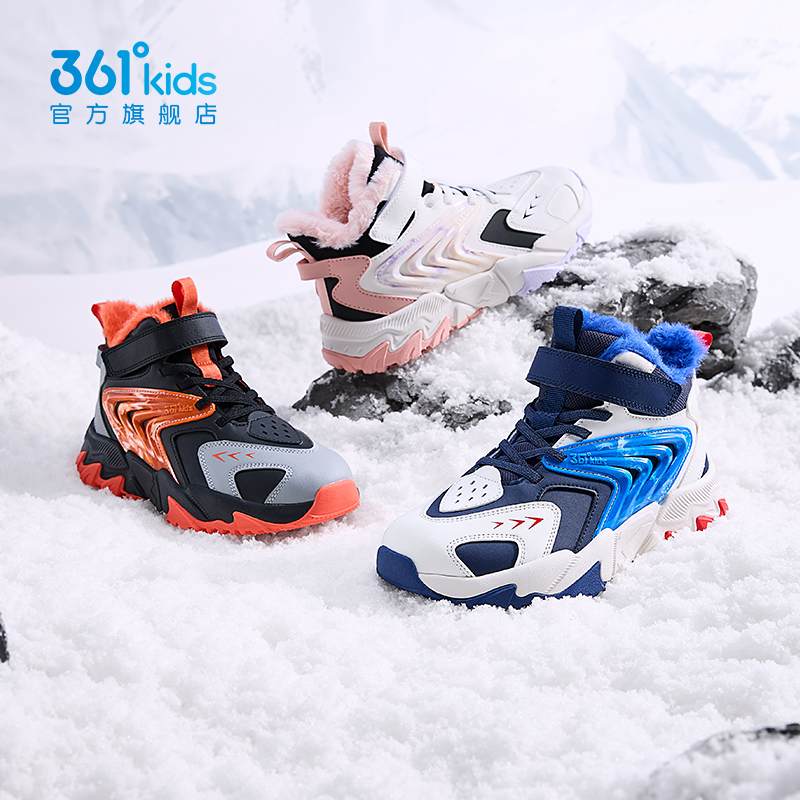 【燃冬长绒保暖雪地鞋】冬季男童鞋户外保暖防滑大棉鞋N92342616A