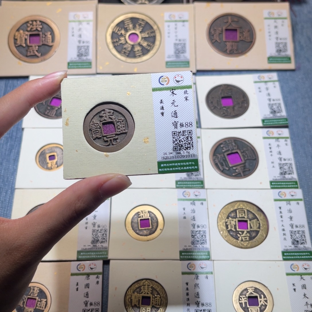 铜隆兴收藏佳佳1015