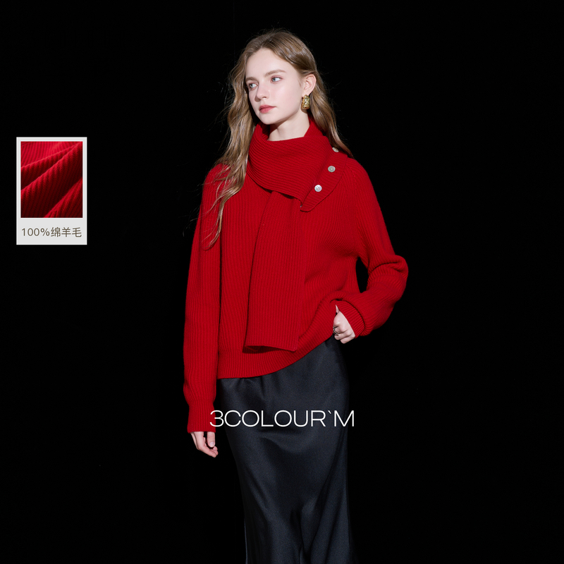 【100绵羊毛】三彩2025冬季新款V领针织衫长袖套头宽松毛衣女M