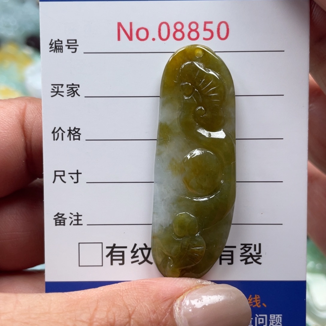 翡翠挂件未镶嵌翡玉缘翡翠挂件