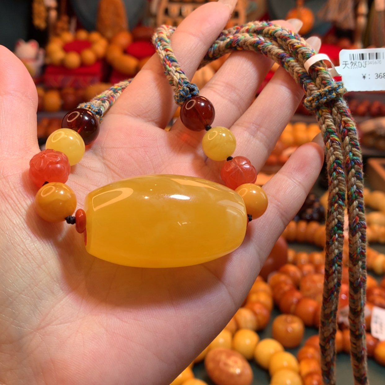 【闪购商品】蜜蜡吊坠(赠链)未镶嵌