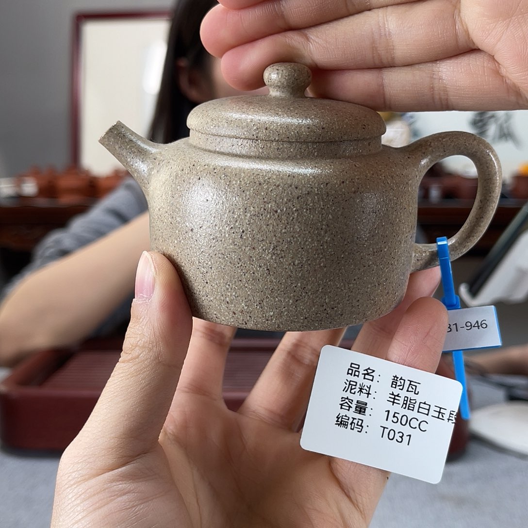 紫砂茶壶方圆紫砂