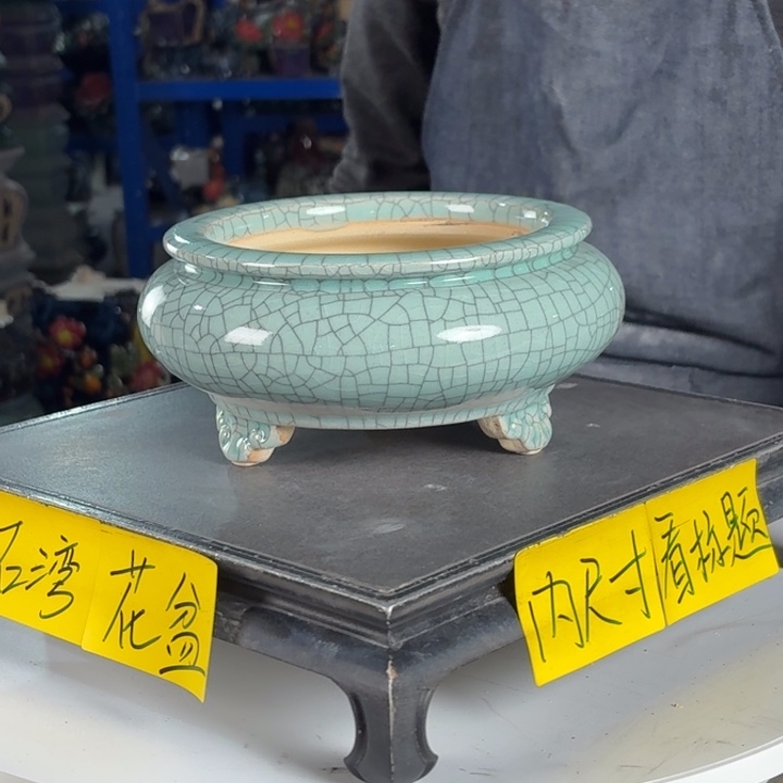 一风堂石湾花盆 内15*6染色瑕疵