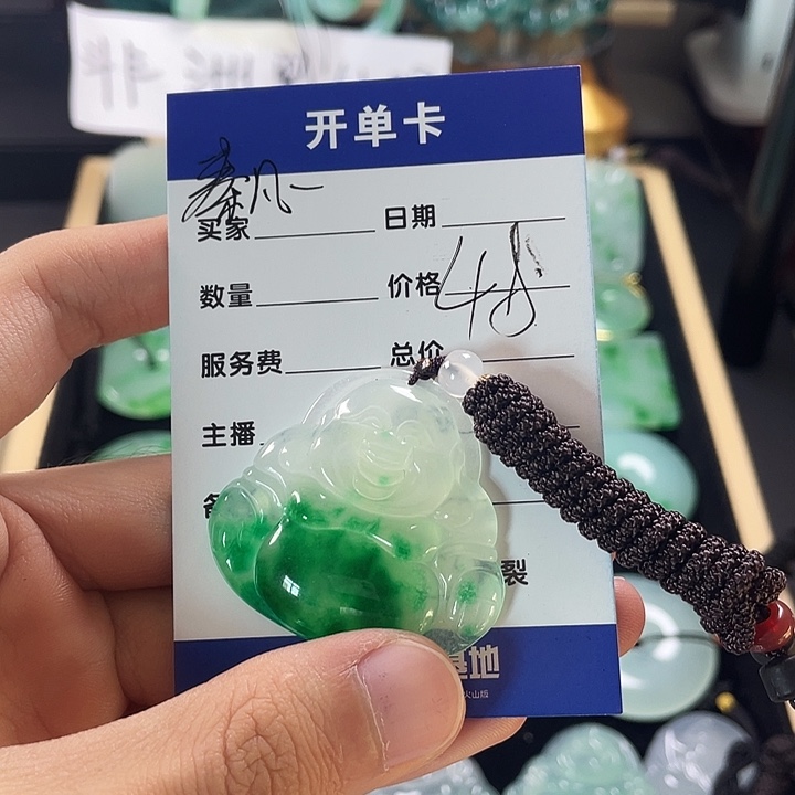 秦***一颈饰未镶嵌翡翠佛公