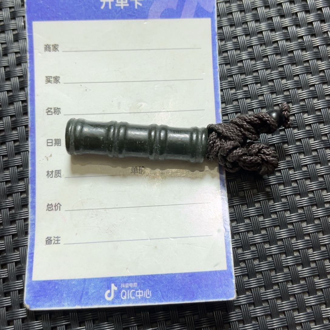 和田玉吊坠(不含链)未镶嵌晴****6