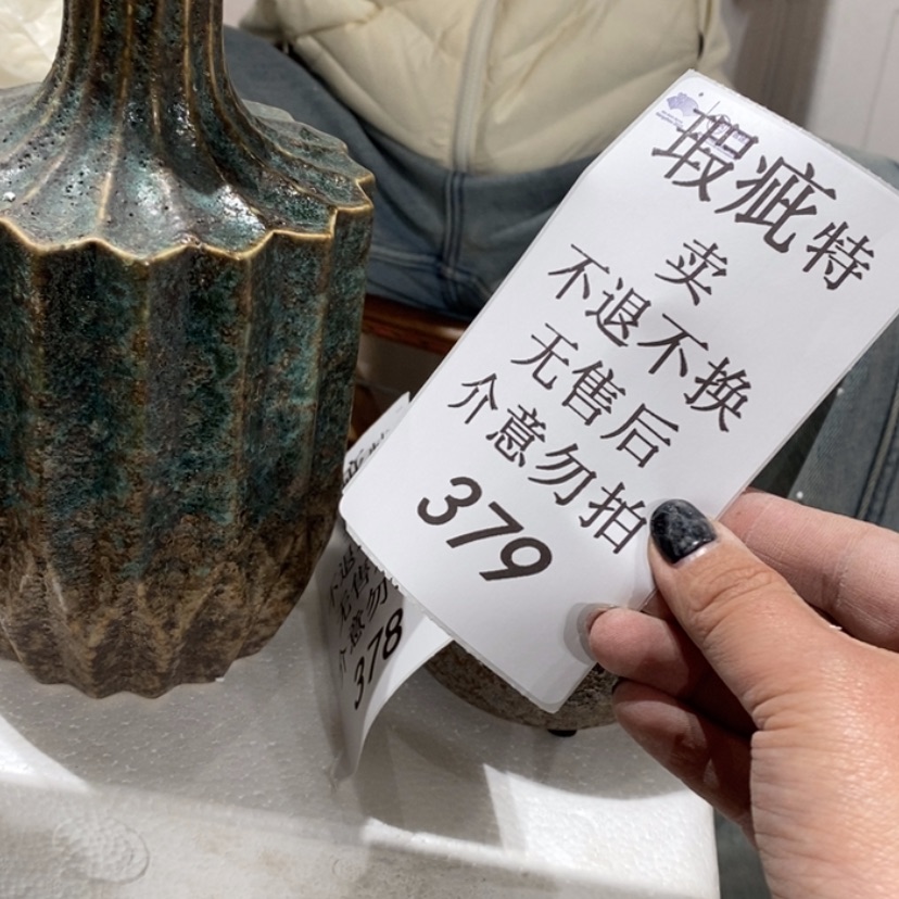 【闪购商品】摆件临****对陶瓷摆件瑕疵特卖