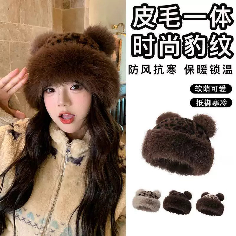 豹纹毛绒护耳帽女秋冬显脸小保暖百搭