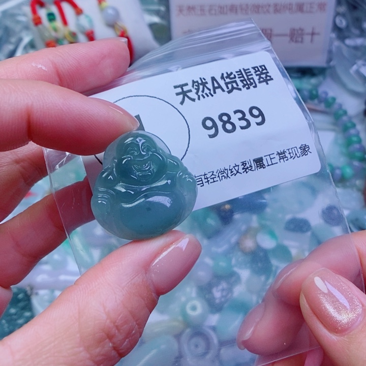 翡翠未镶嵌颈饰吊坠