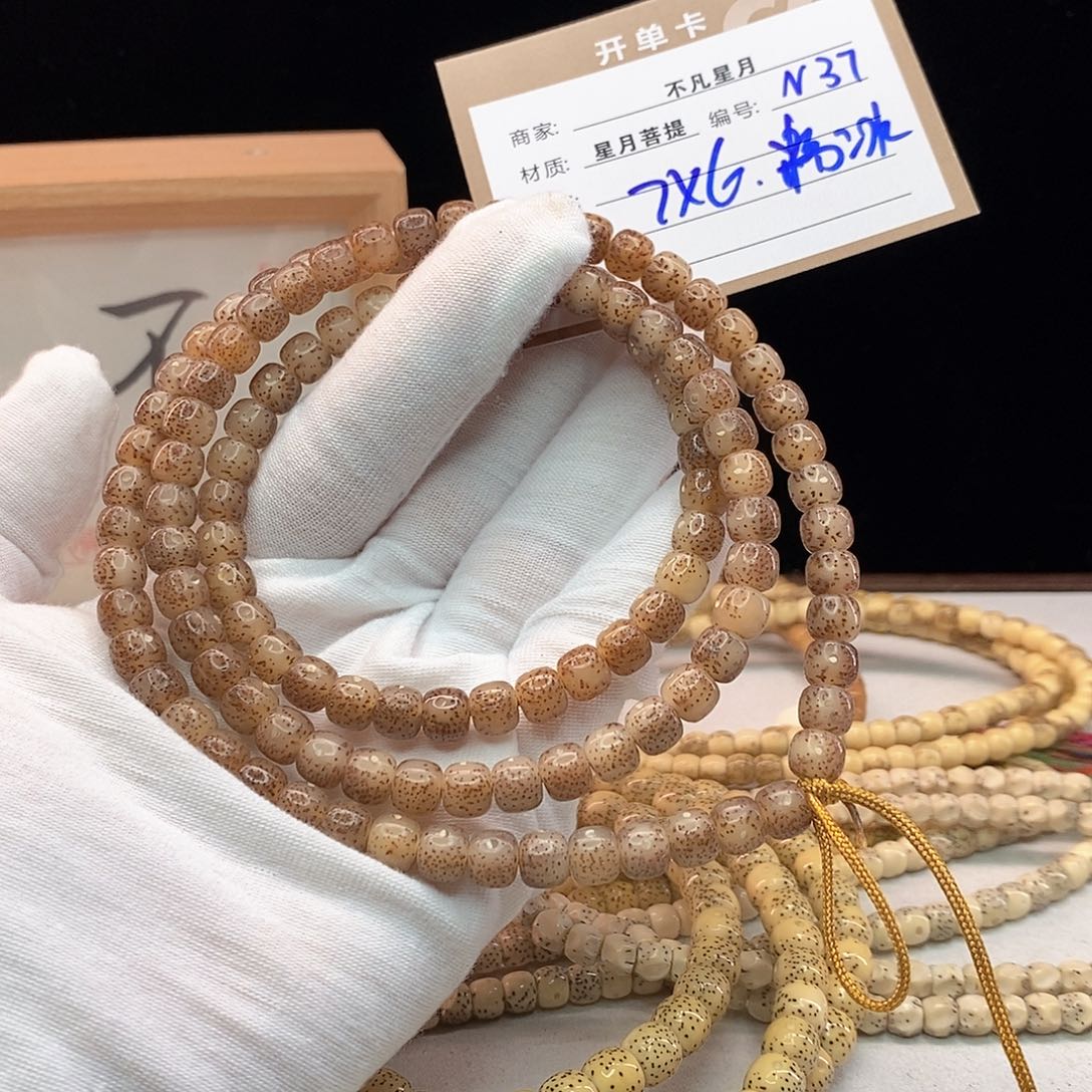 手串星月菩提11112222N37
