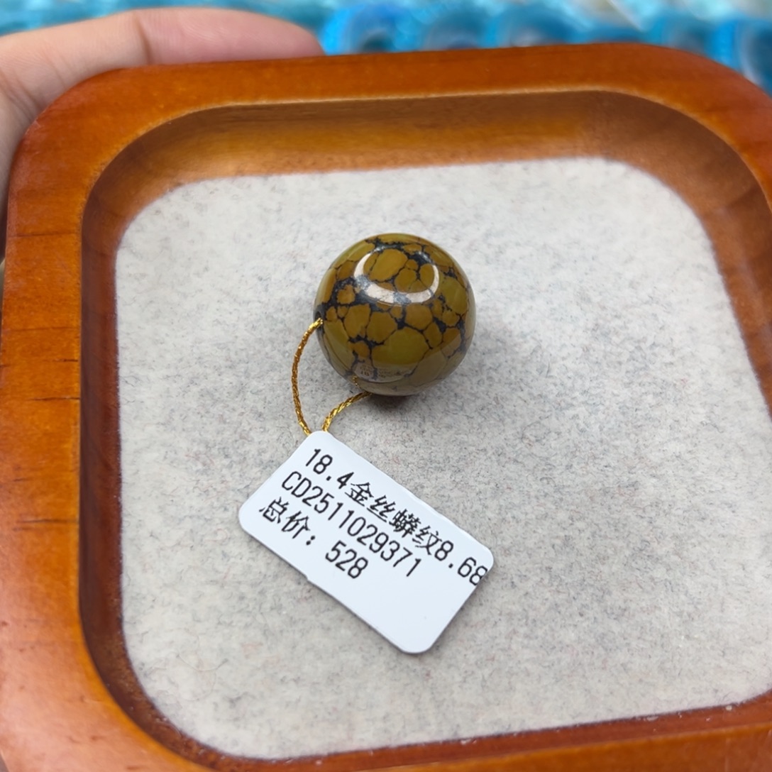 绿松石未镶嵌珠宝半成品