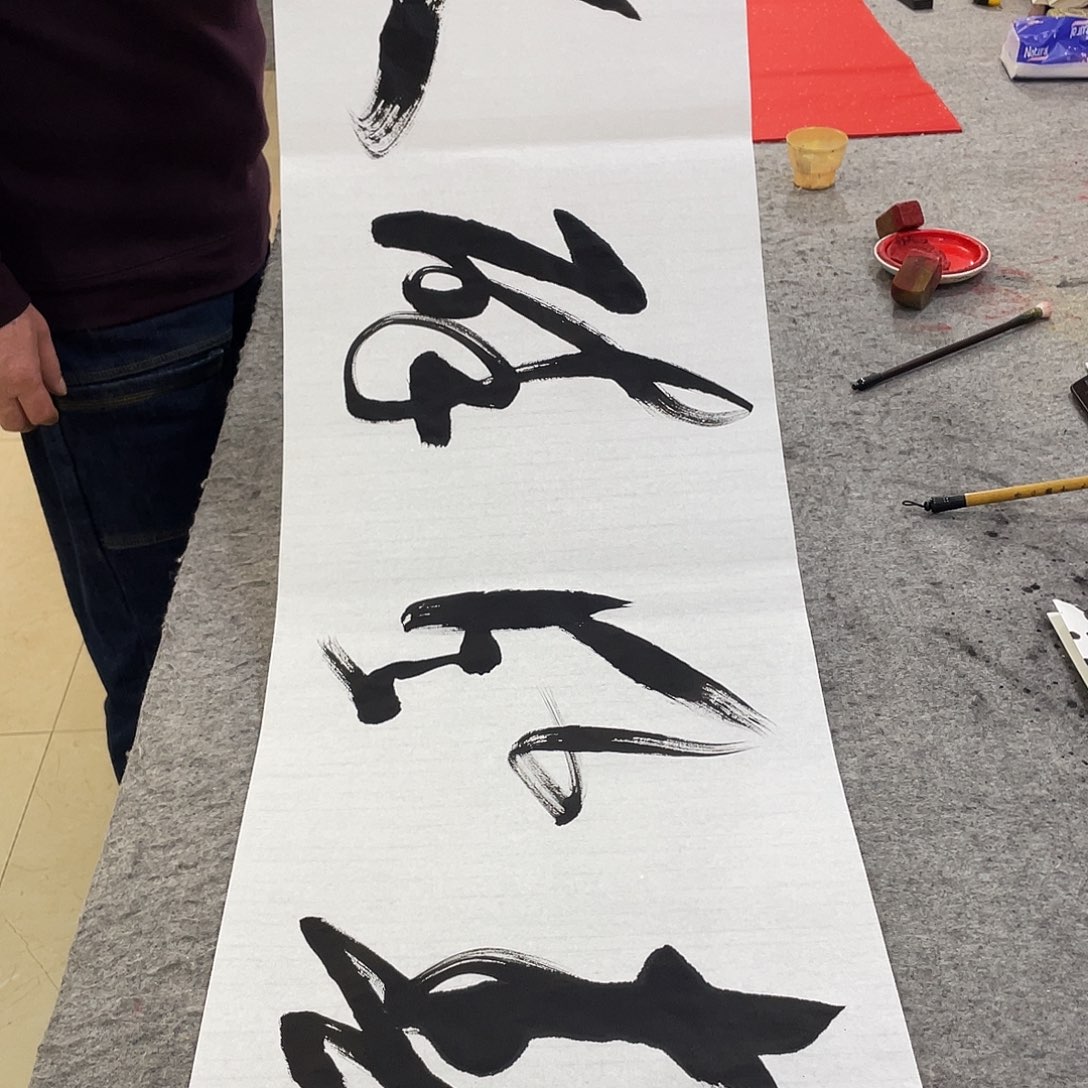 书法Lvqinzhenshufa