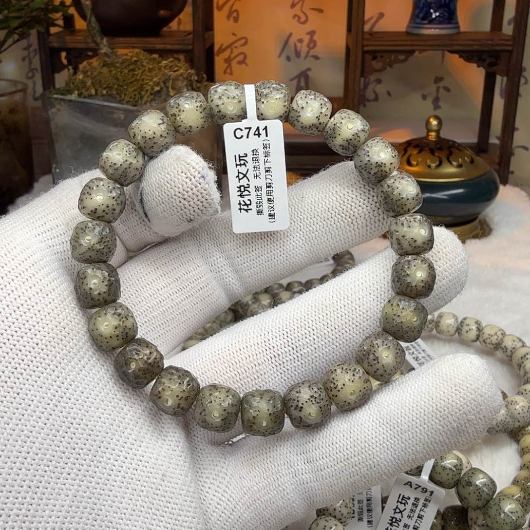 星月菩提吊坠小****门10x9 黑冰龙鳞 C741