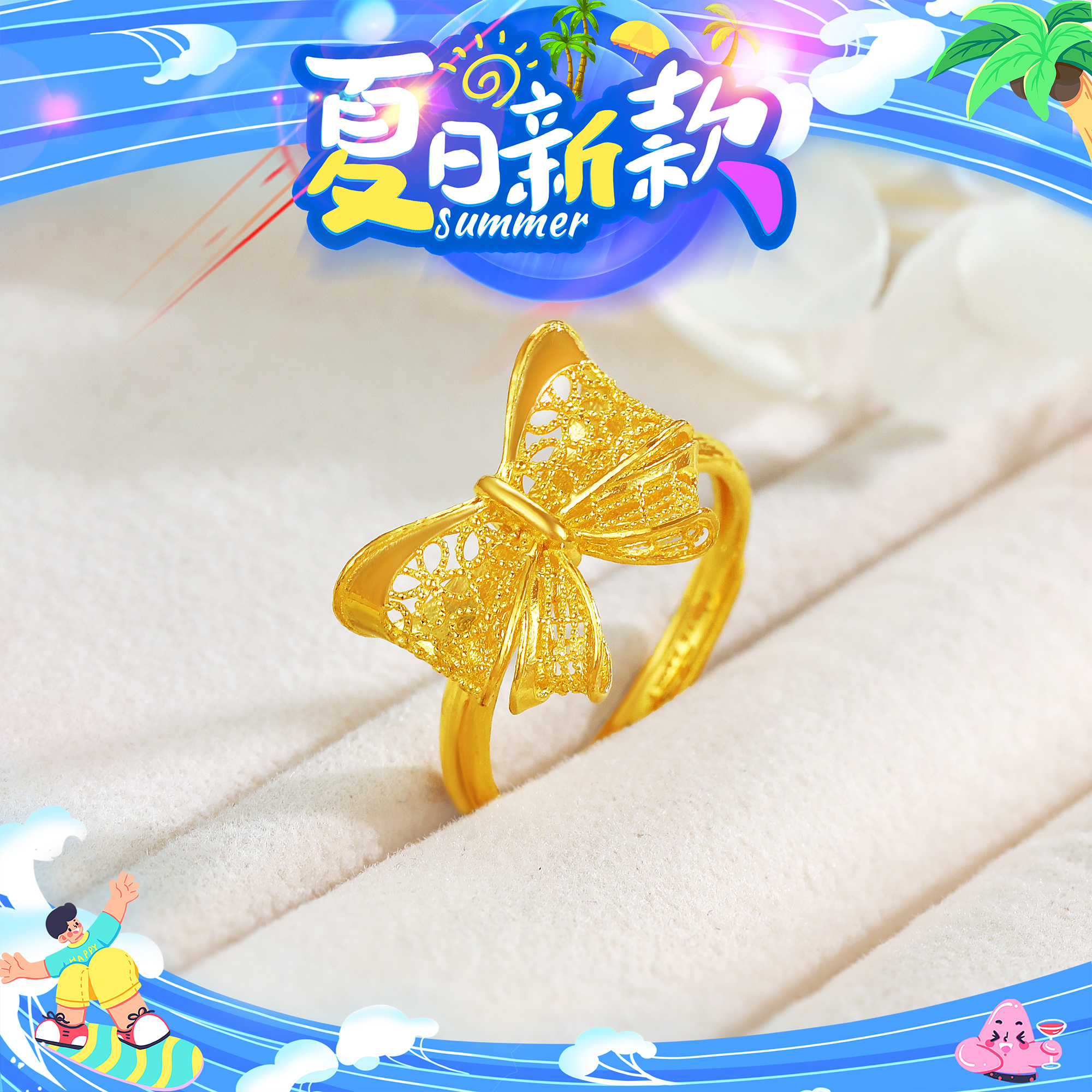 SUNFEEL/赛菲尔【一店】足金精炫金镂空蝴蝶结戒指HJ020460