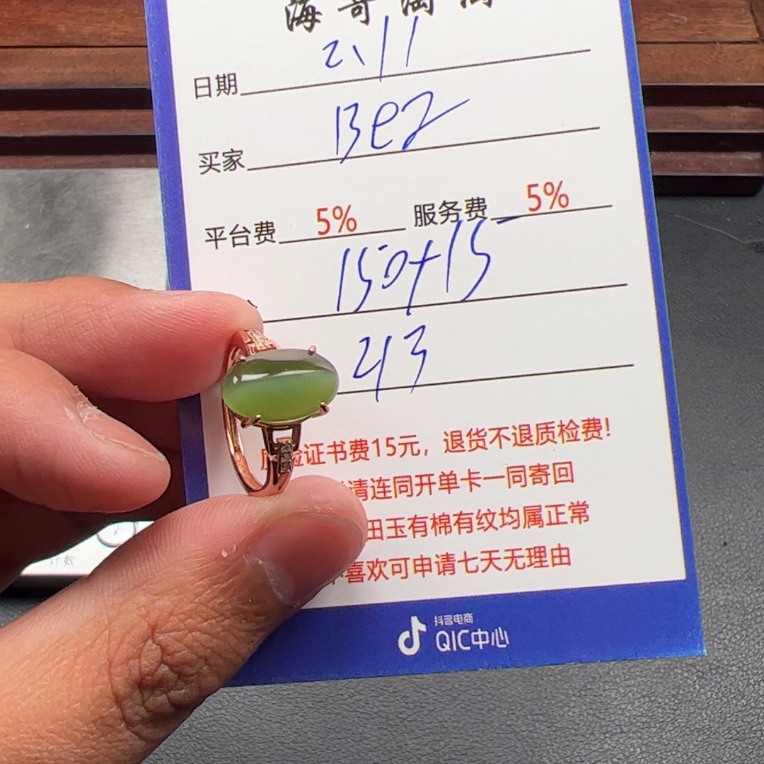 和田玉挂件银S925镶嵌各****?