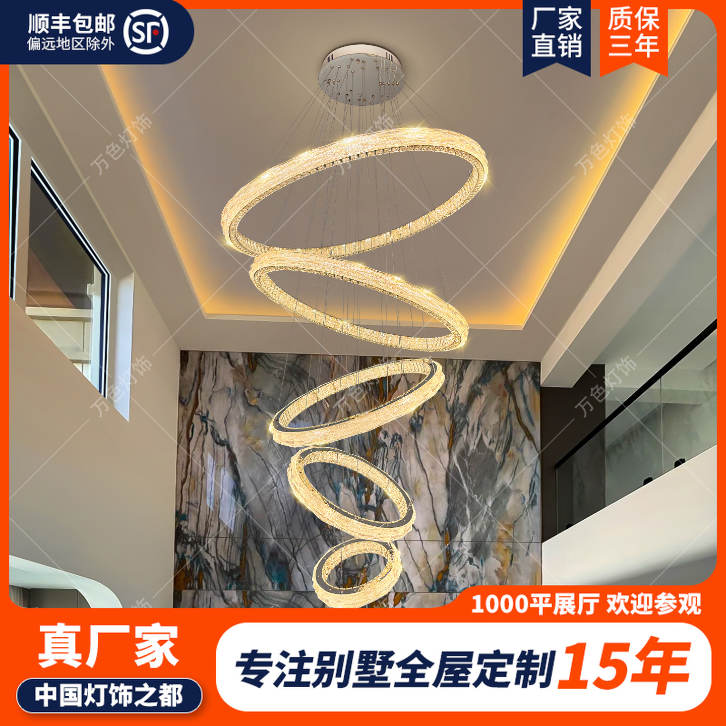 万色灯水晶砂亚克力现代高端轻奢水晶高级感客厅挑空别墅灯具
