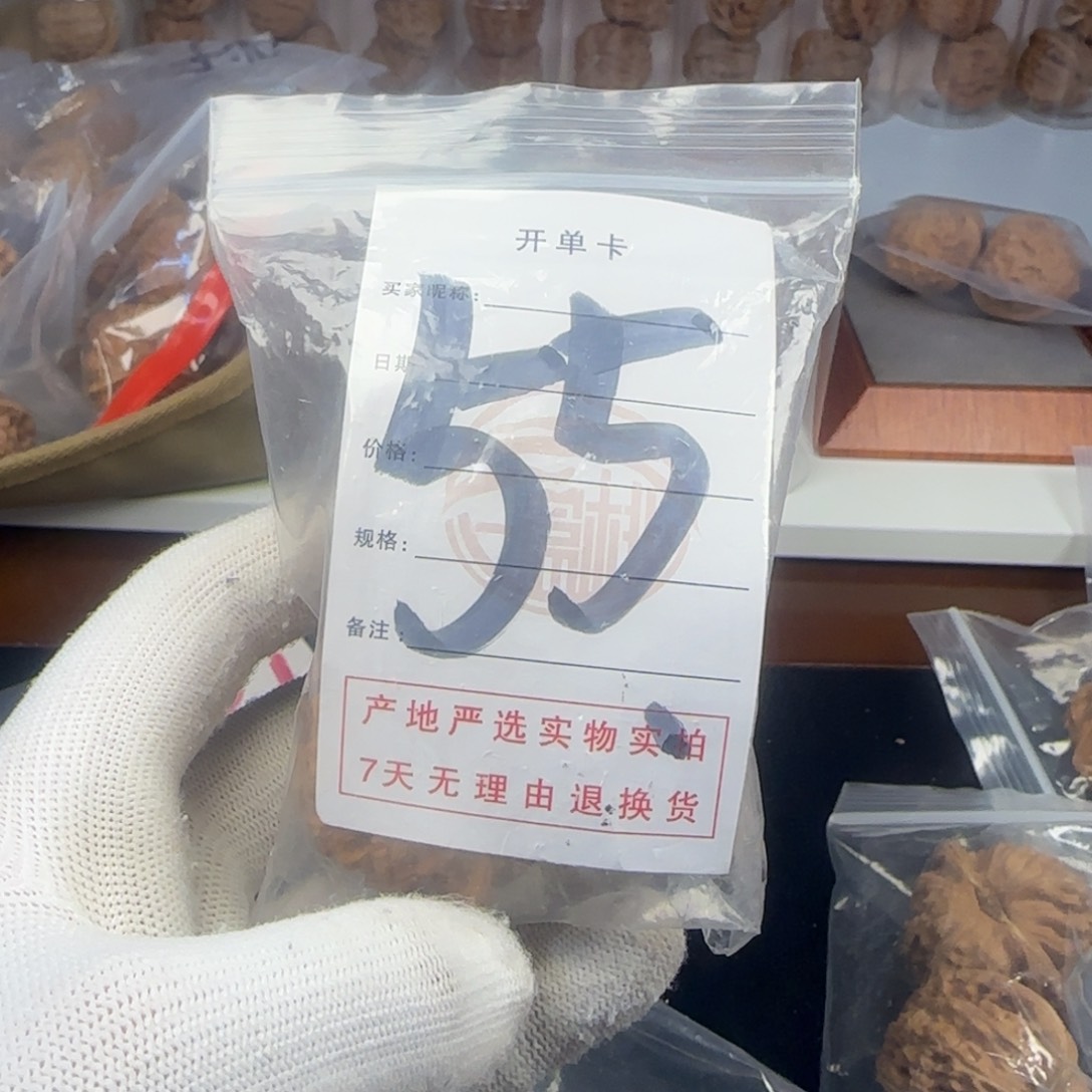 吊坠文玩核桃磨盘