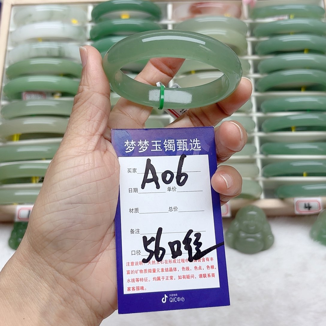 石英质玉手镯未镶嵌