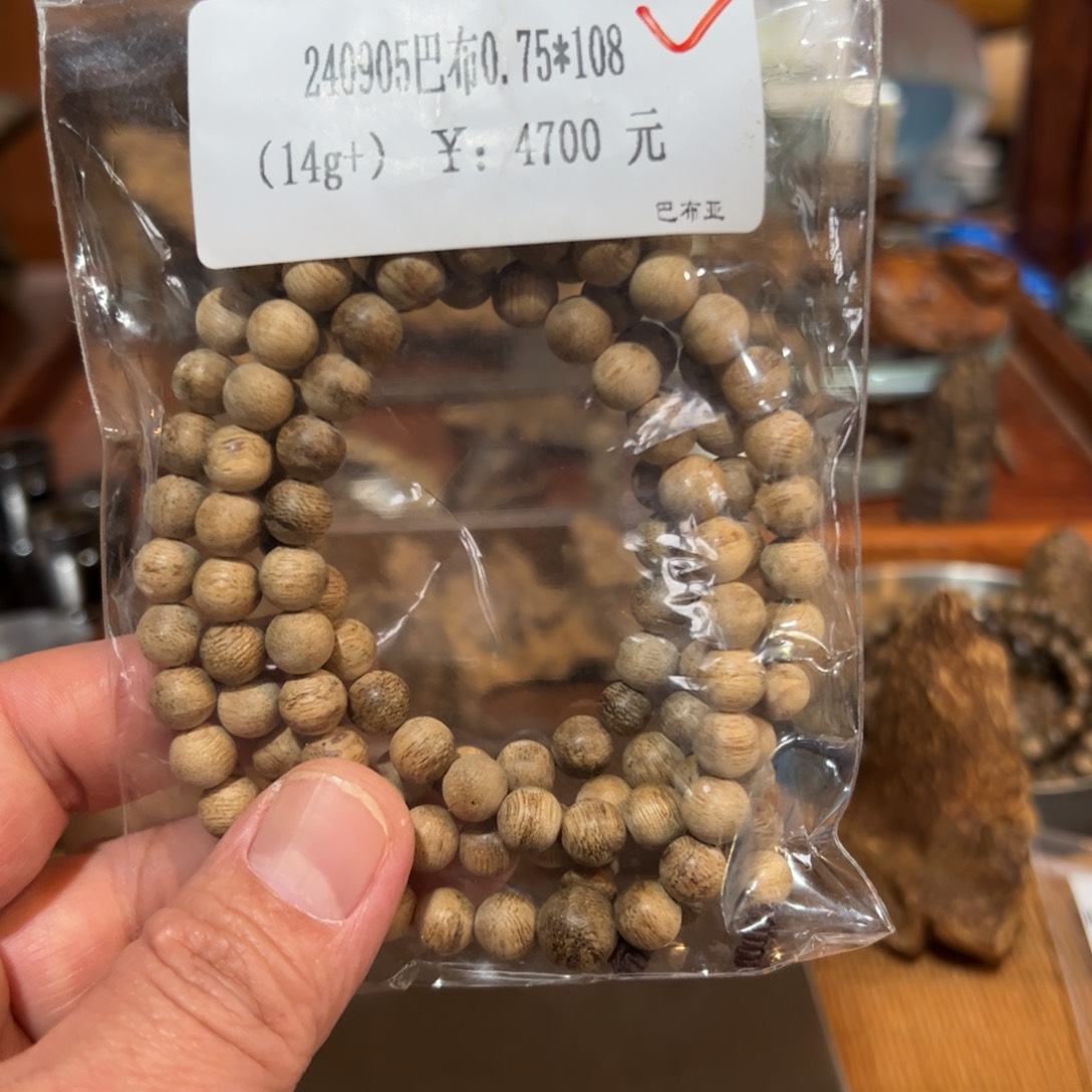 木伍 240905 巴布0.75*108（14g+）