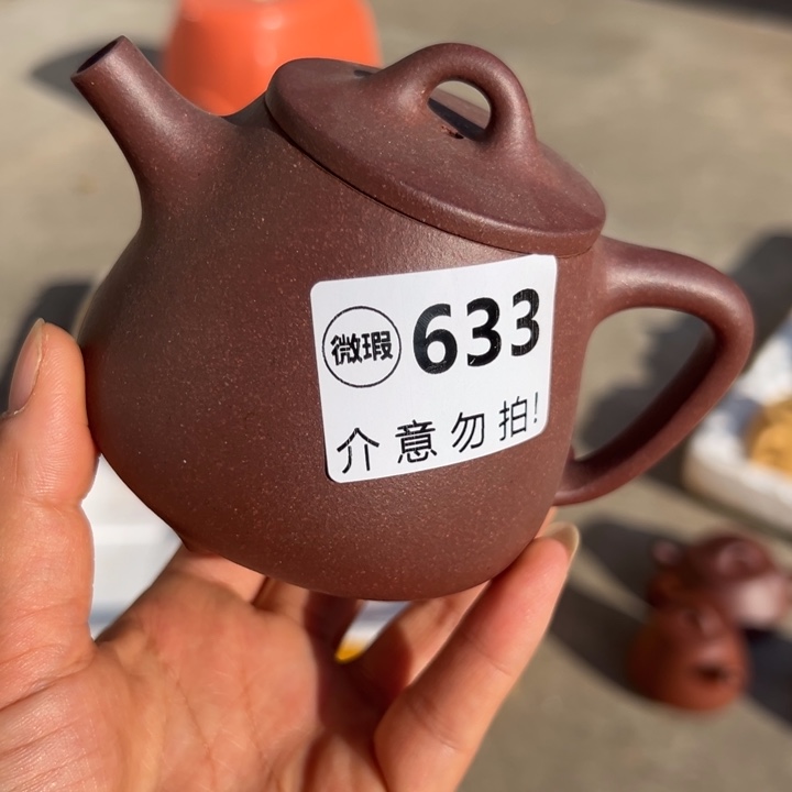 茶壶紫砂紫泥瑕疵220