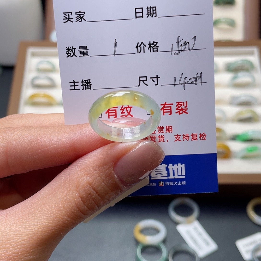 翡翠戒指未镶嵌翡翠首饰