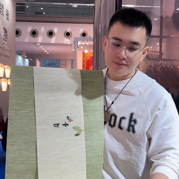 三米茶席茶席茶席