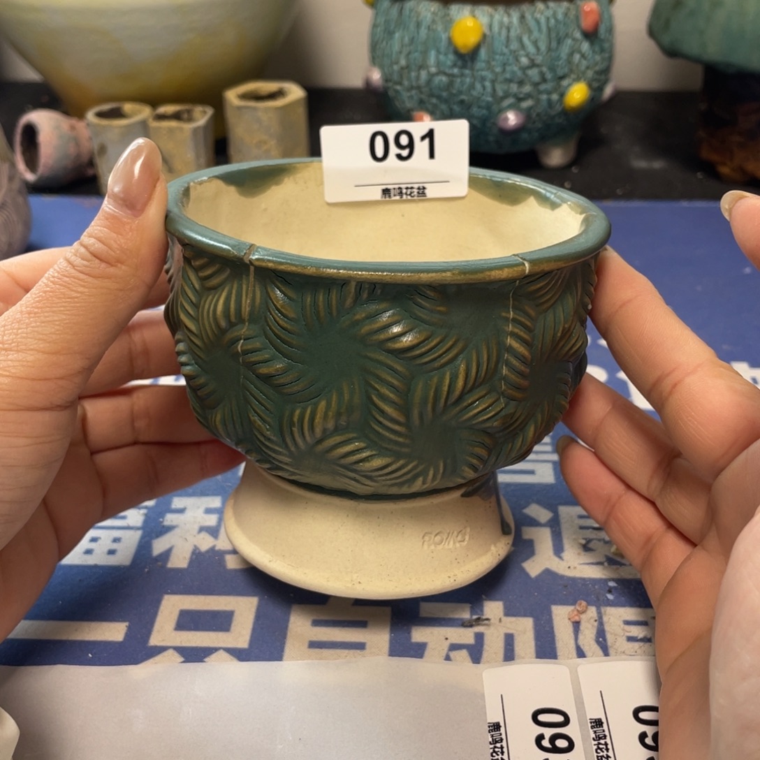 微瑕陶艺多肉花盆91